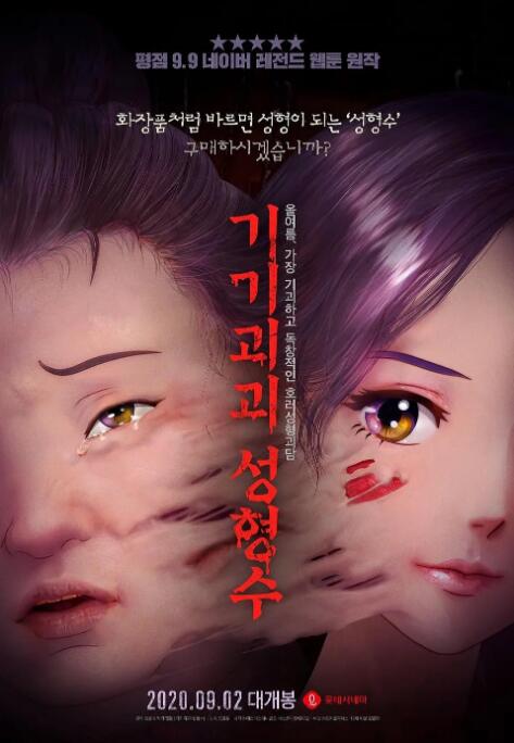美女啪啪无遮挡
